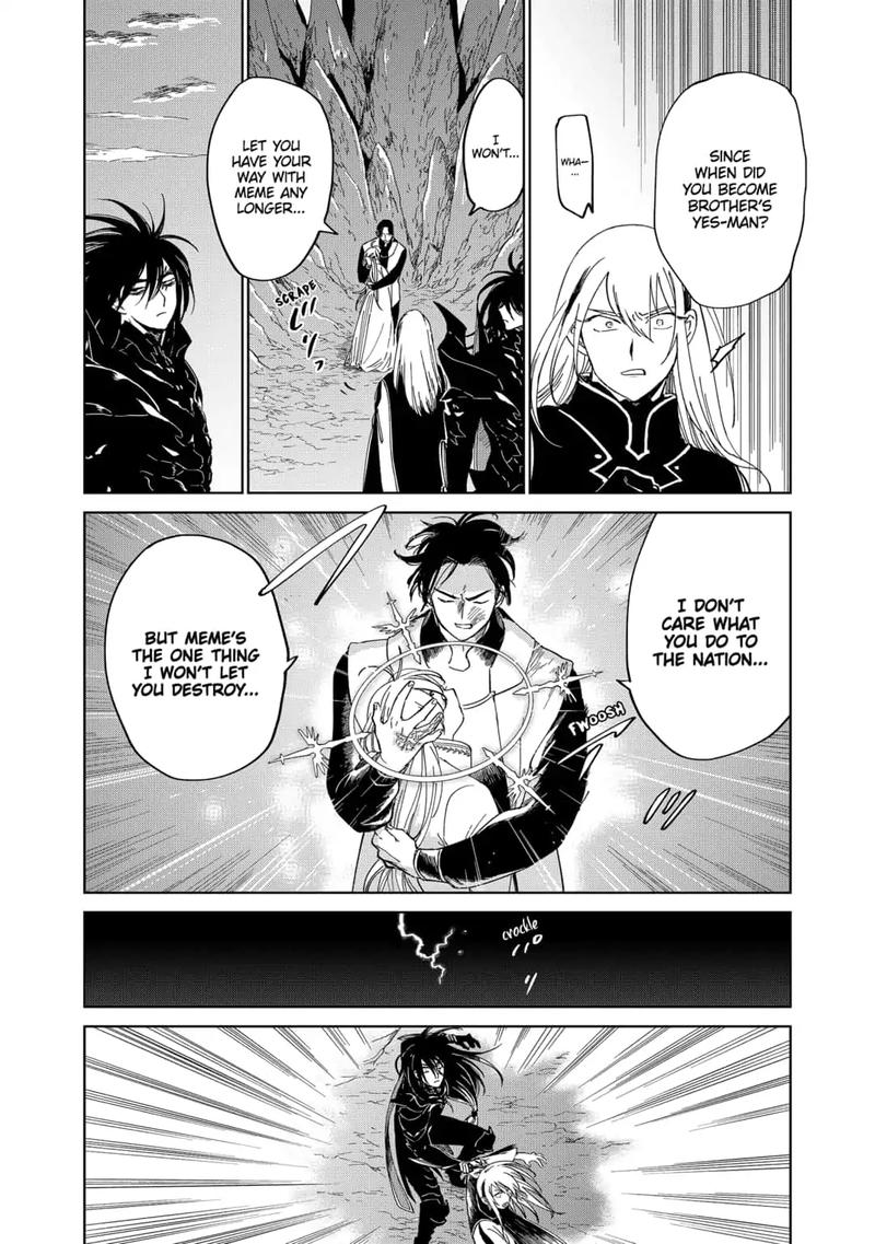 yoru_no_kagi_38_14
