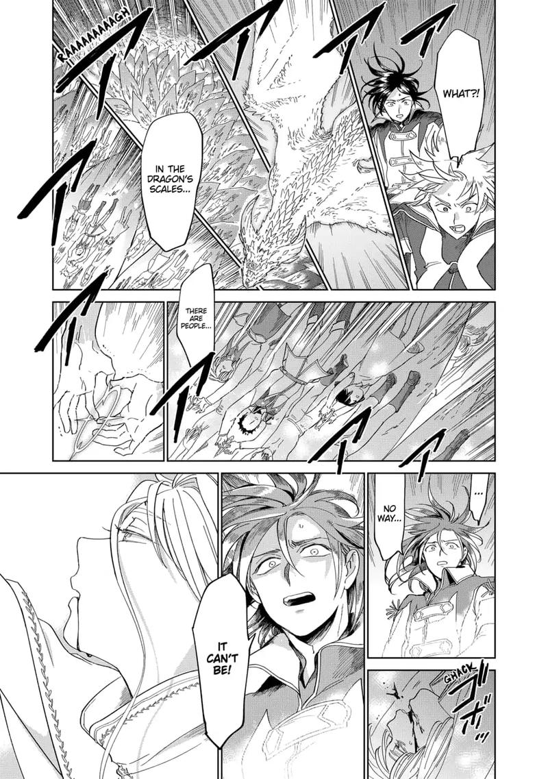 yoru_no_kagi_38_3