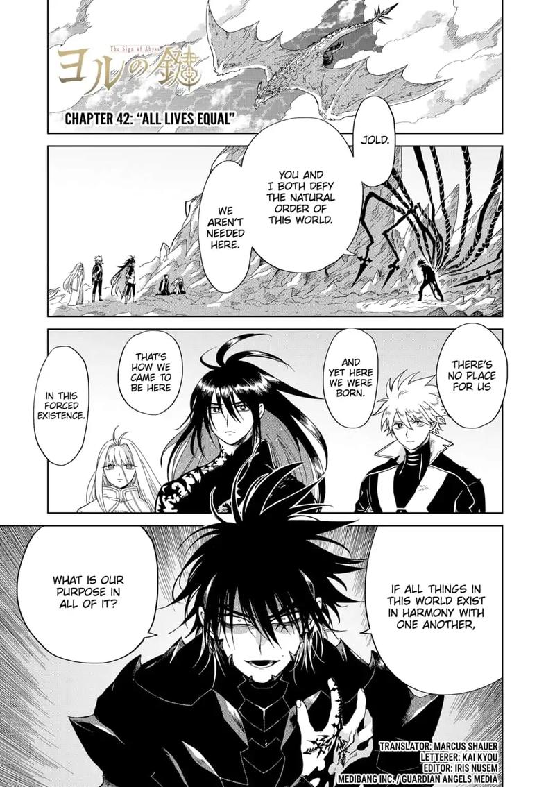 yoru_no_kagi_42_1
