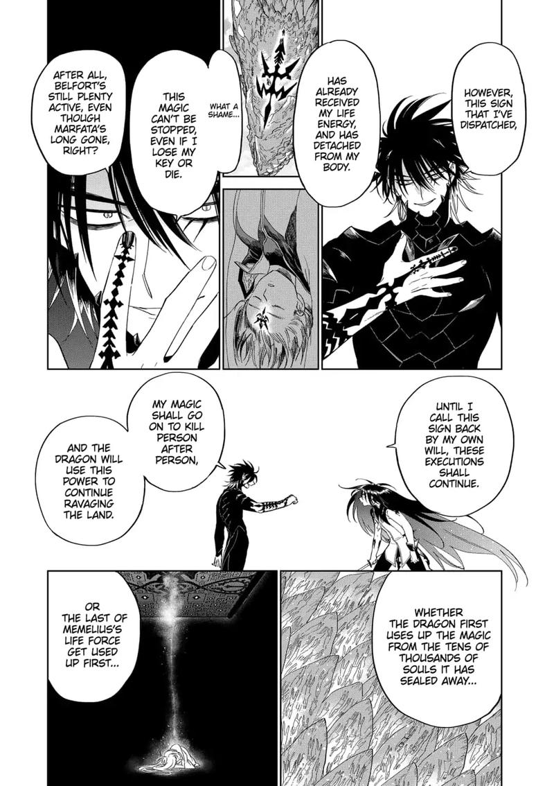 yoru_no_kagi_42_10