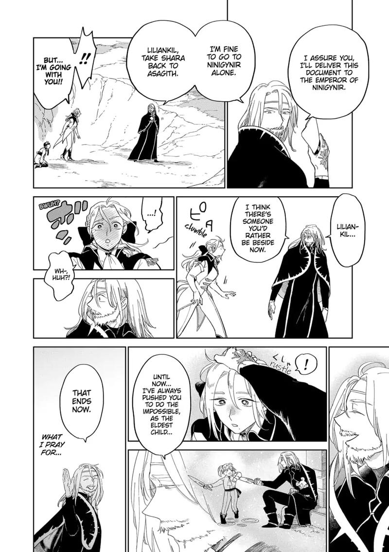 yoru_no_kagi_42_20
