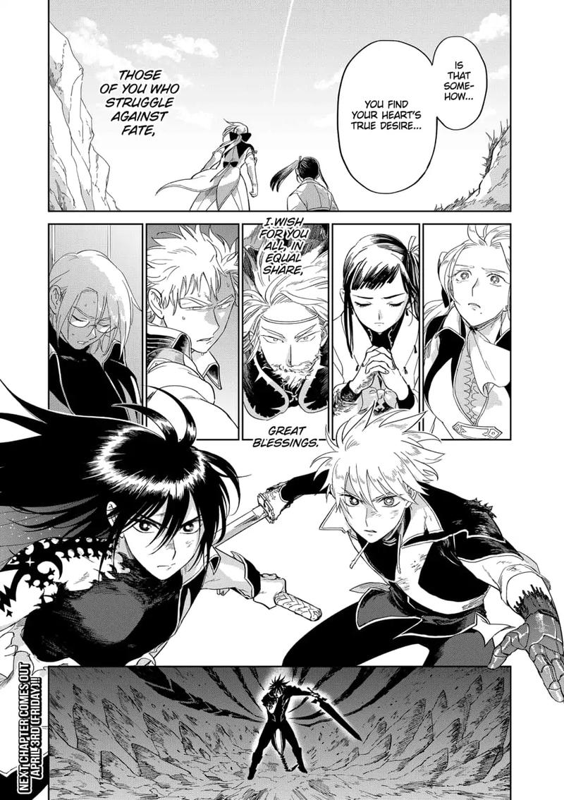 yoru_no_kagi_42_21