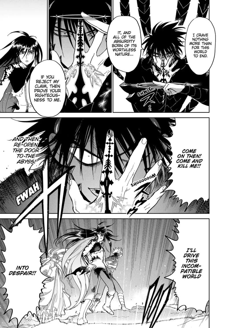 yoru_no_kagi_42_3