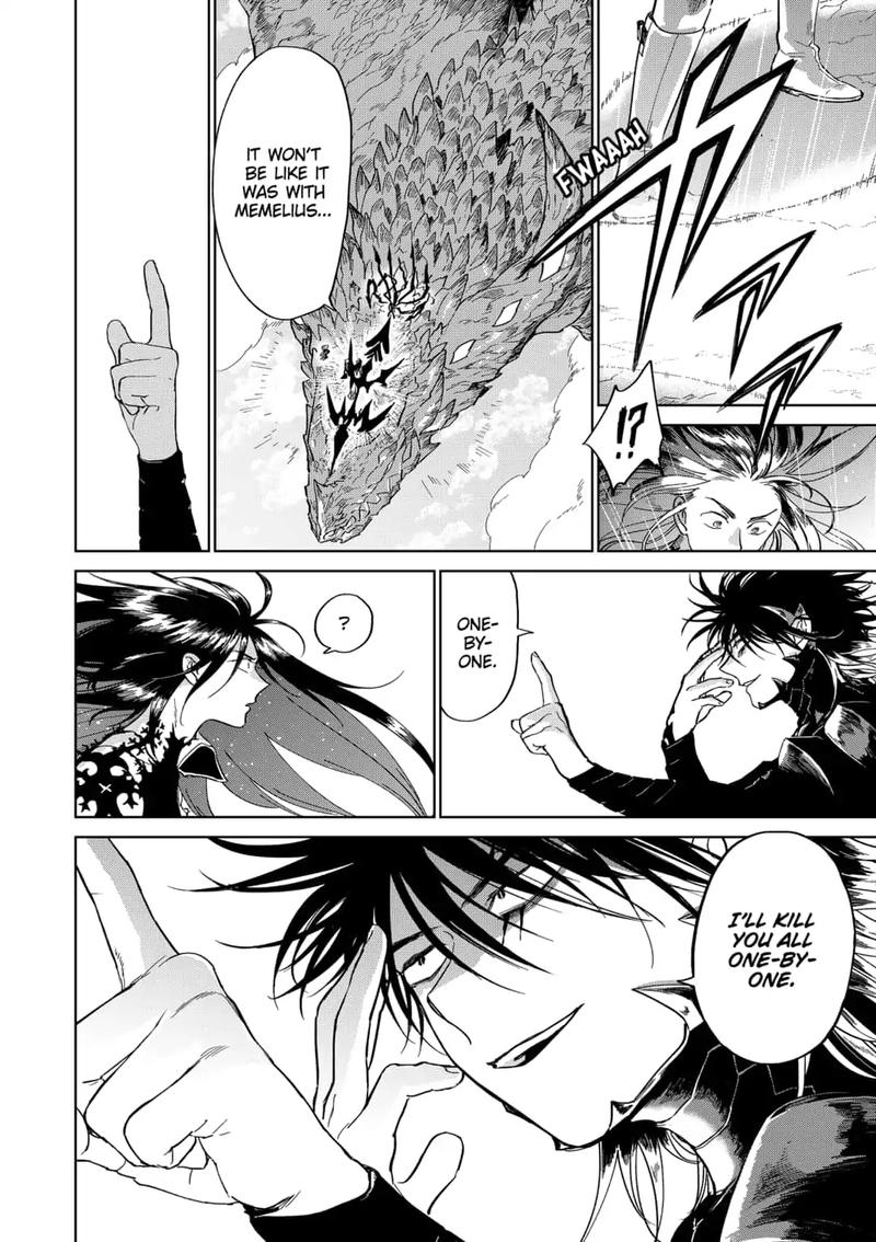 yoru_no_kagi_42_4