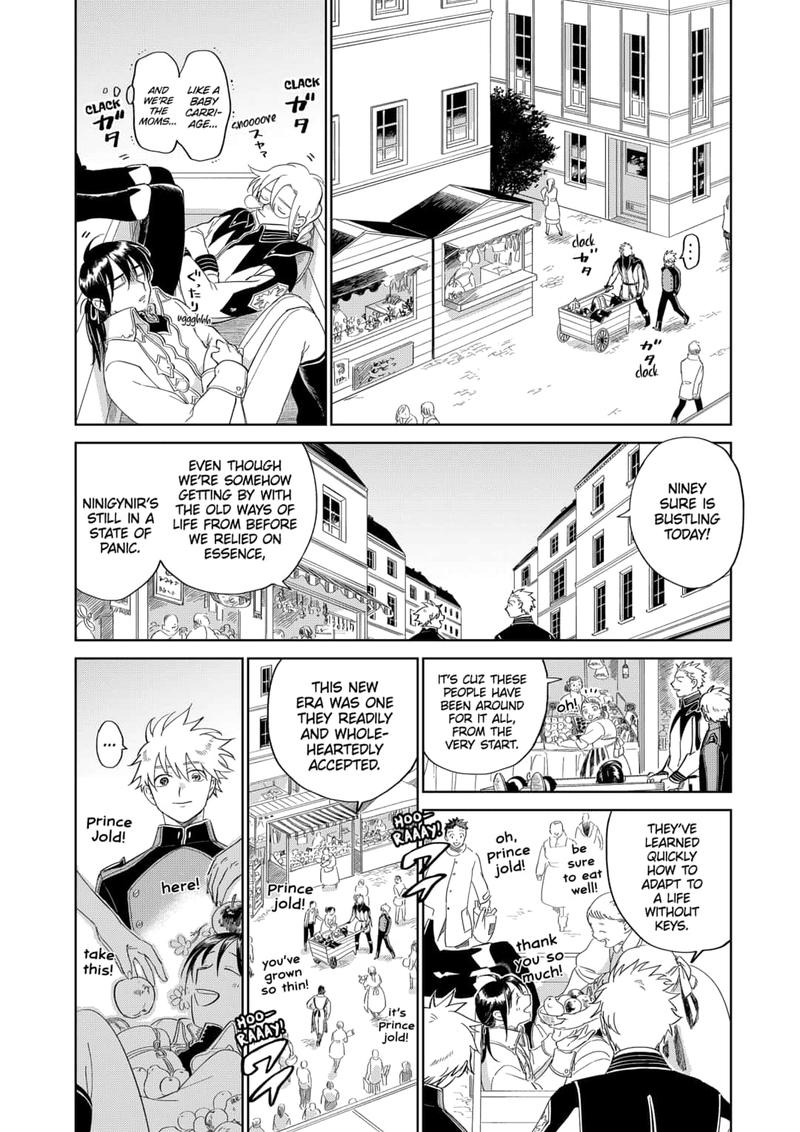 yoru_no_kagi_47_8