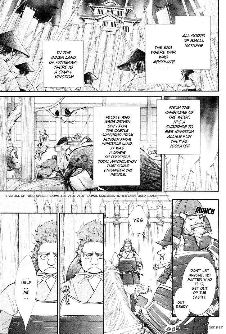 yoshihime_to_ushio_1_2