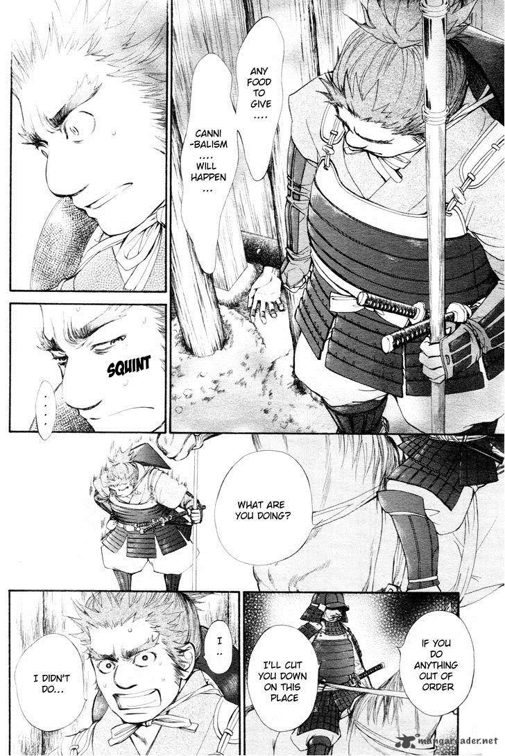 yoshihime_to_ushio_1_3