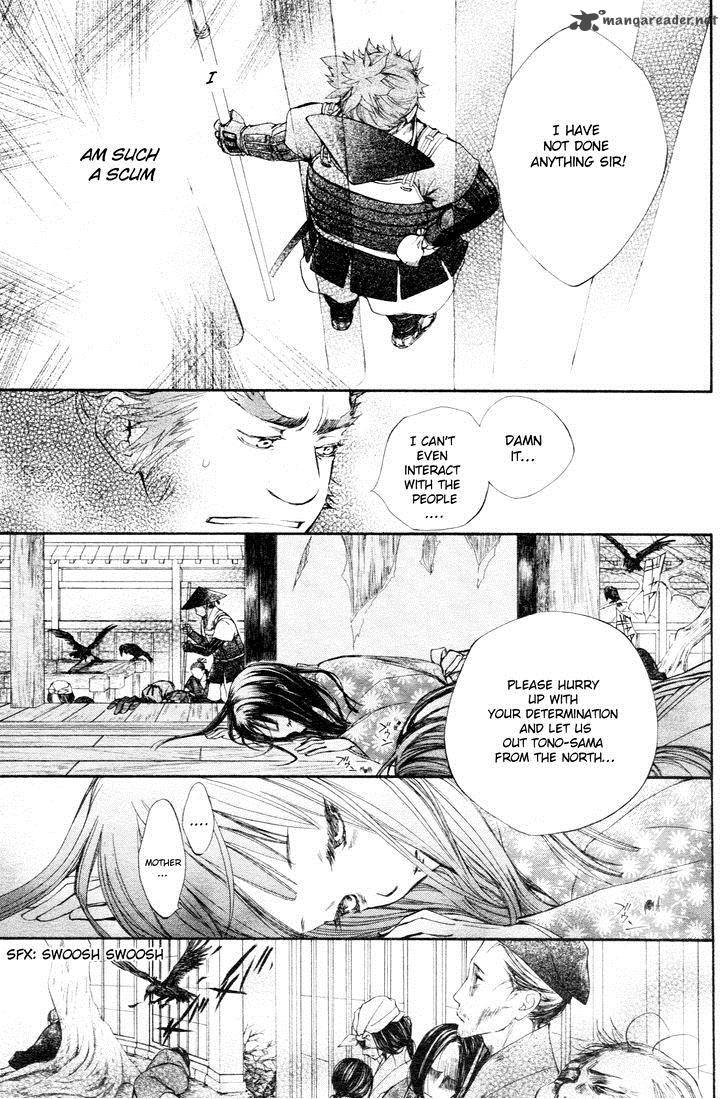 yoshihime_to_ushio_1_4