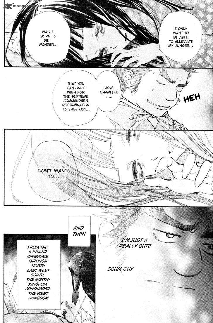 yoshihime_to_ushio_1_5