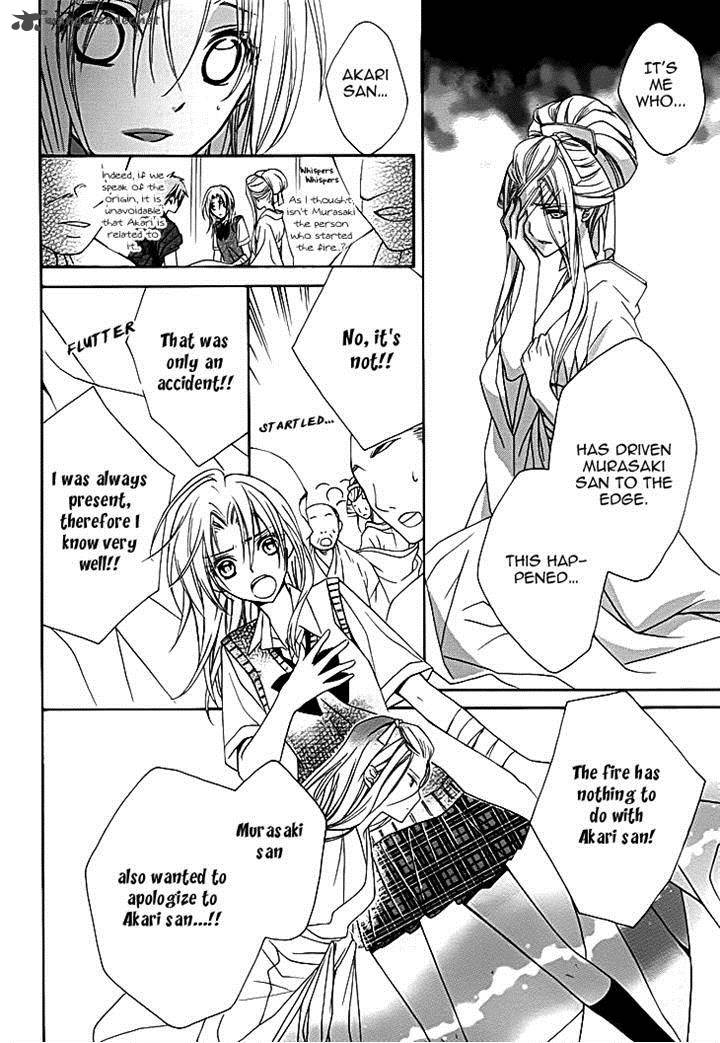 yoshiwara_hana_oboro_11_30