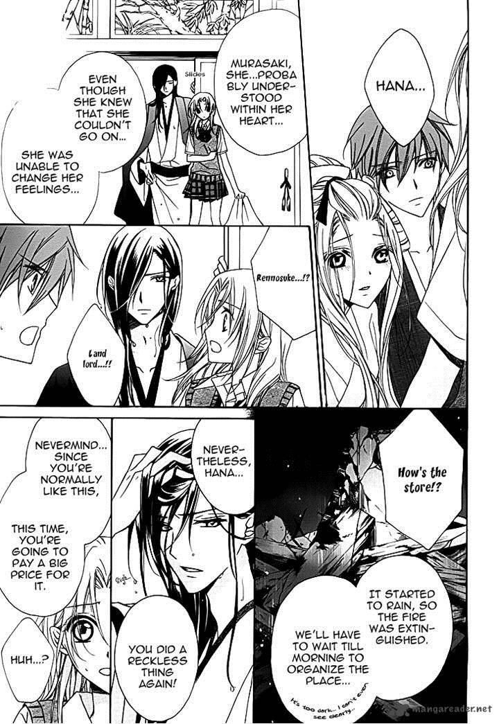 yoshiwara_hana_oboro_11_31