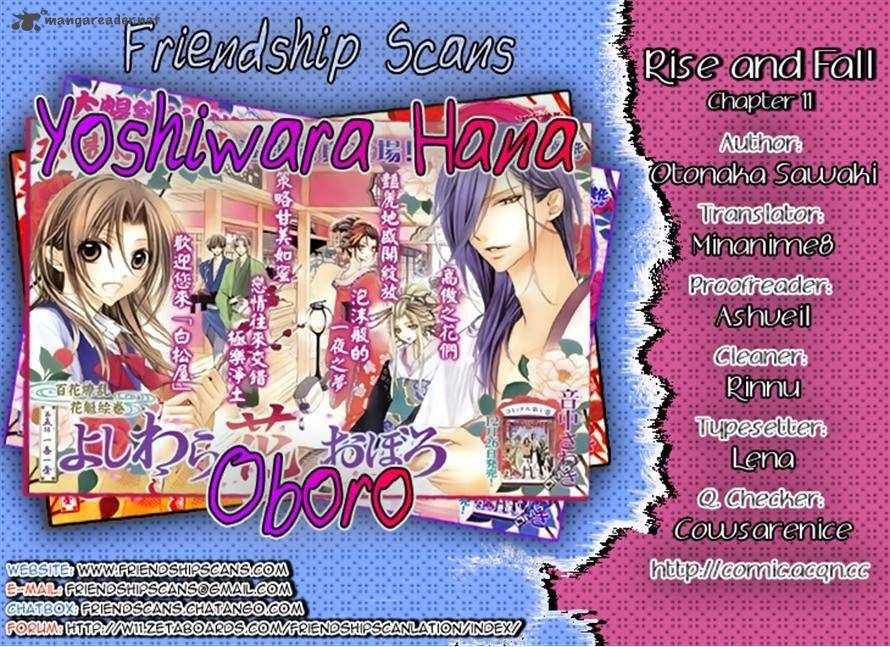 yoshiwara_hana_oboro_11_34