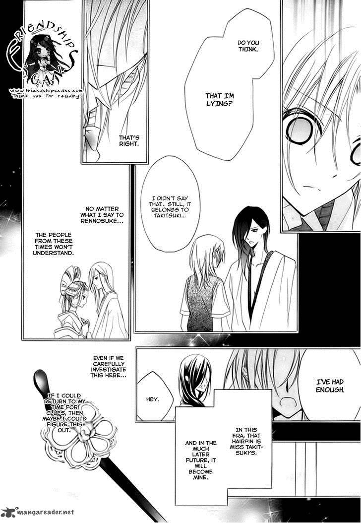 yoshiwara_hana_oboro_5_10