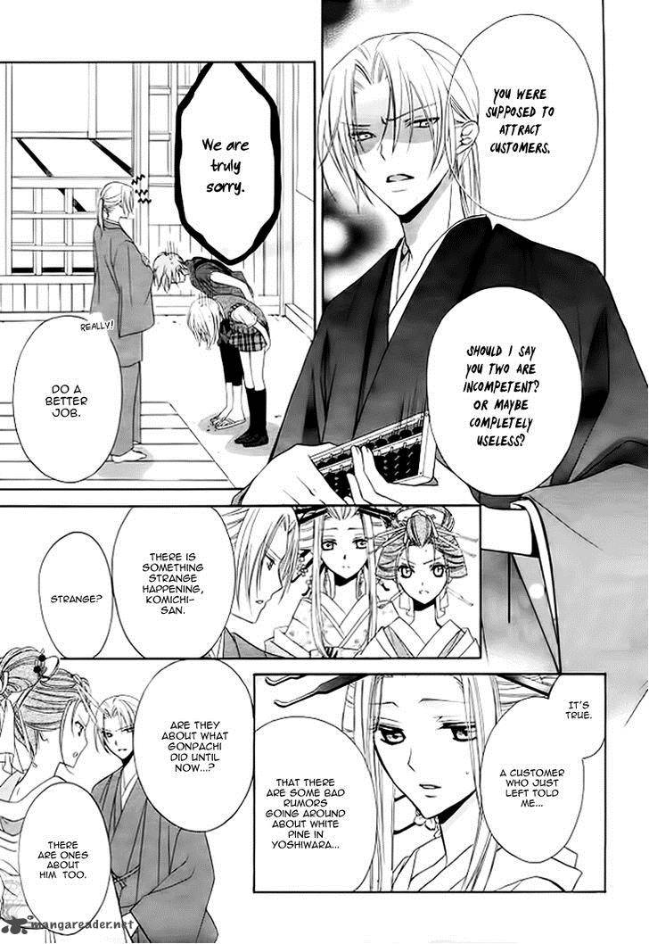 yoshiwara_hana_oboro_5_21