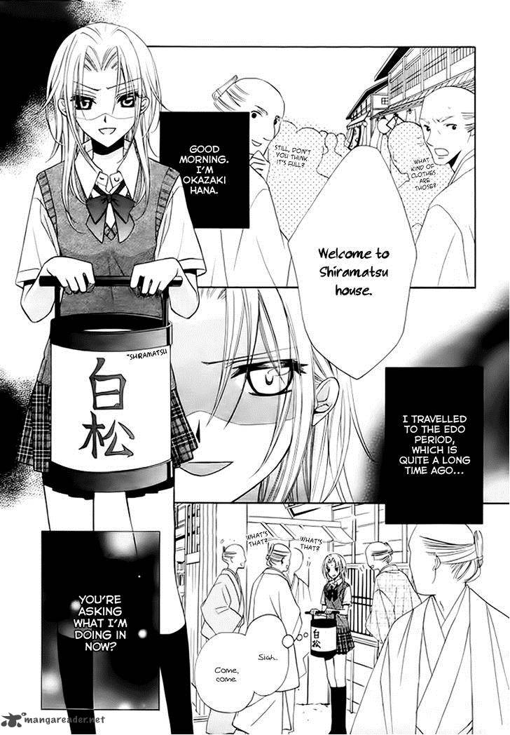 yoshiwara_hana_oboro_5_5