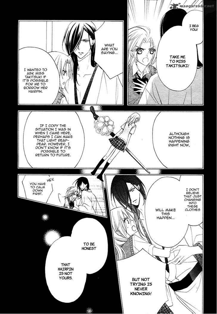 yoshiwara_hana_oboro_5_9