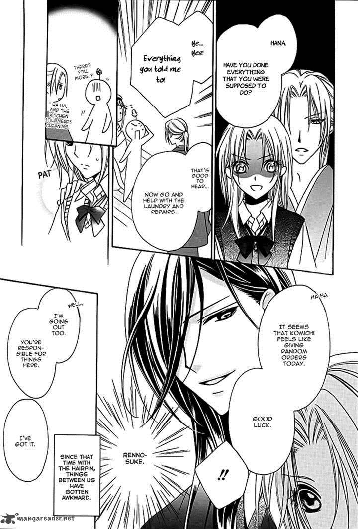 yoshiwara_hana_oboro_6_11