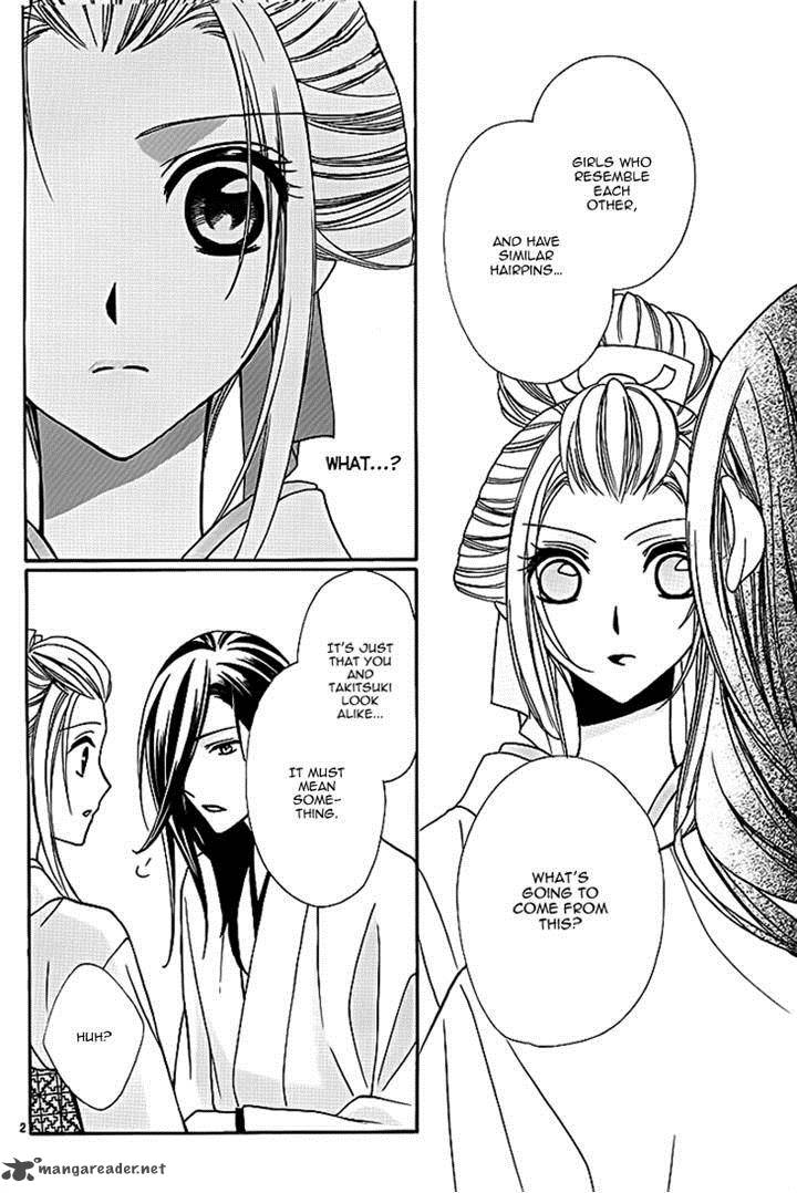 yoshiwara_hana_oboro_6_2
