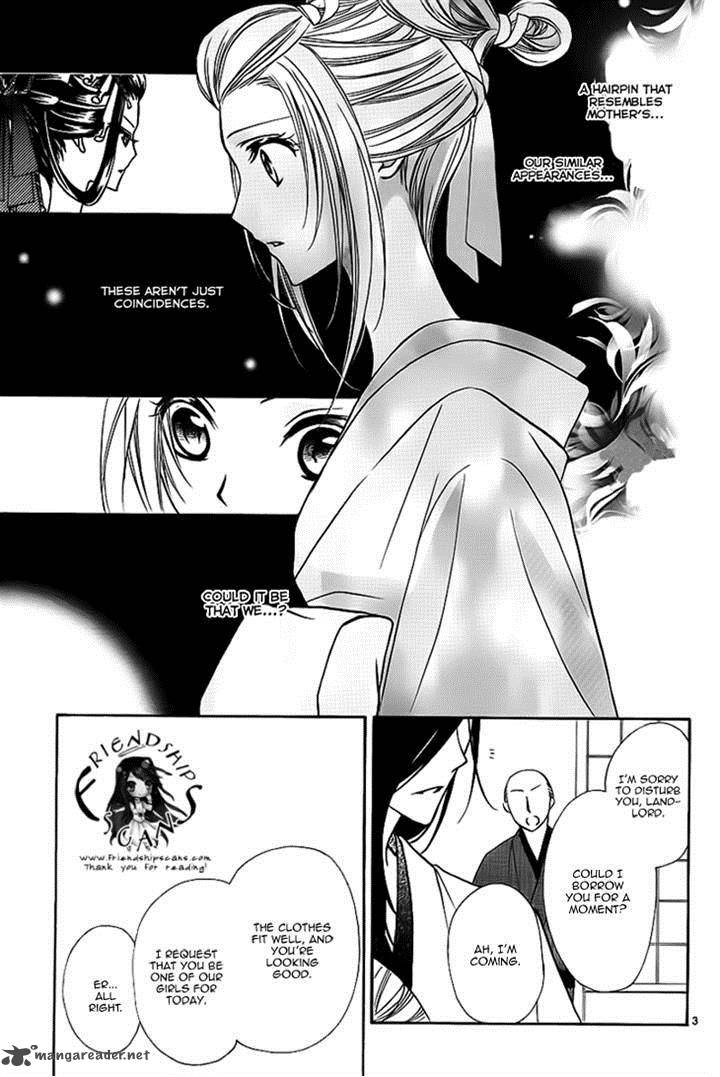 yoshiwara_hana_oboro_6_3
