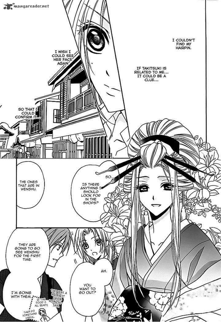 yoshiwara_hana_oboro_6_9