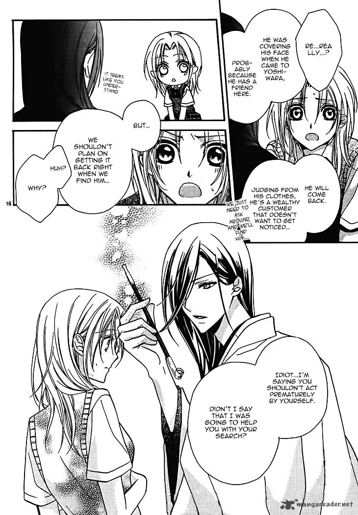 yoshiwara_hana_oboro_7_18