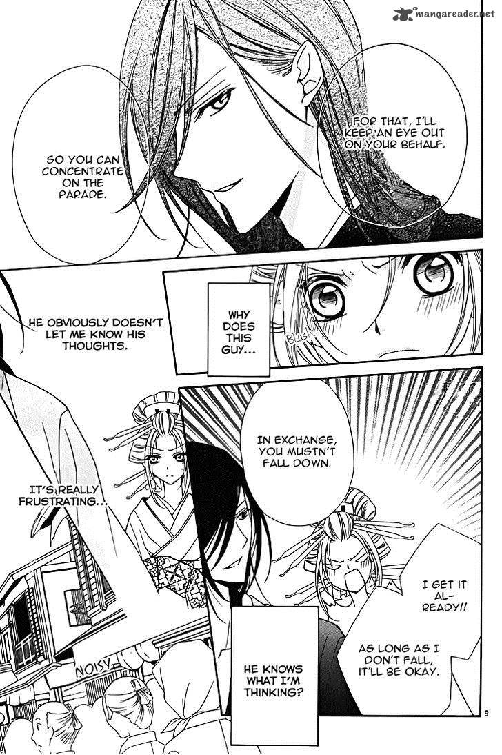 yoshiwara_hana_oboro_8_11