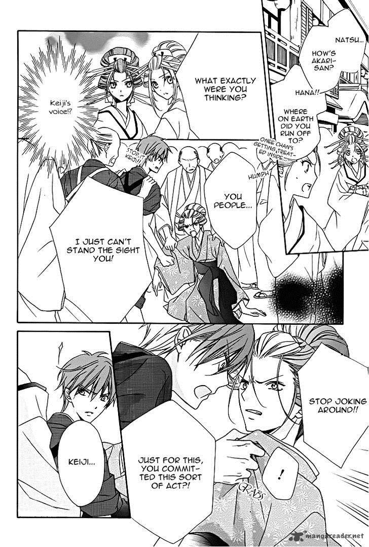yoshiwara_hana_oboro_8_12