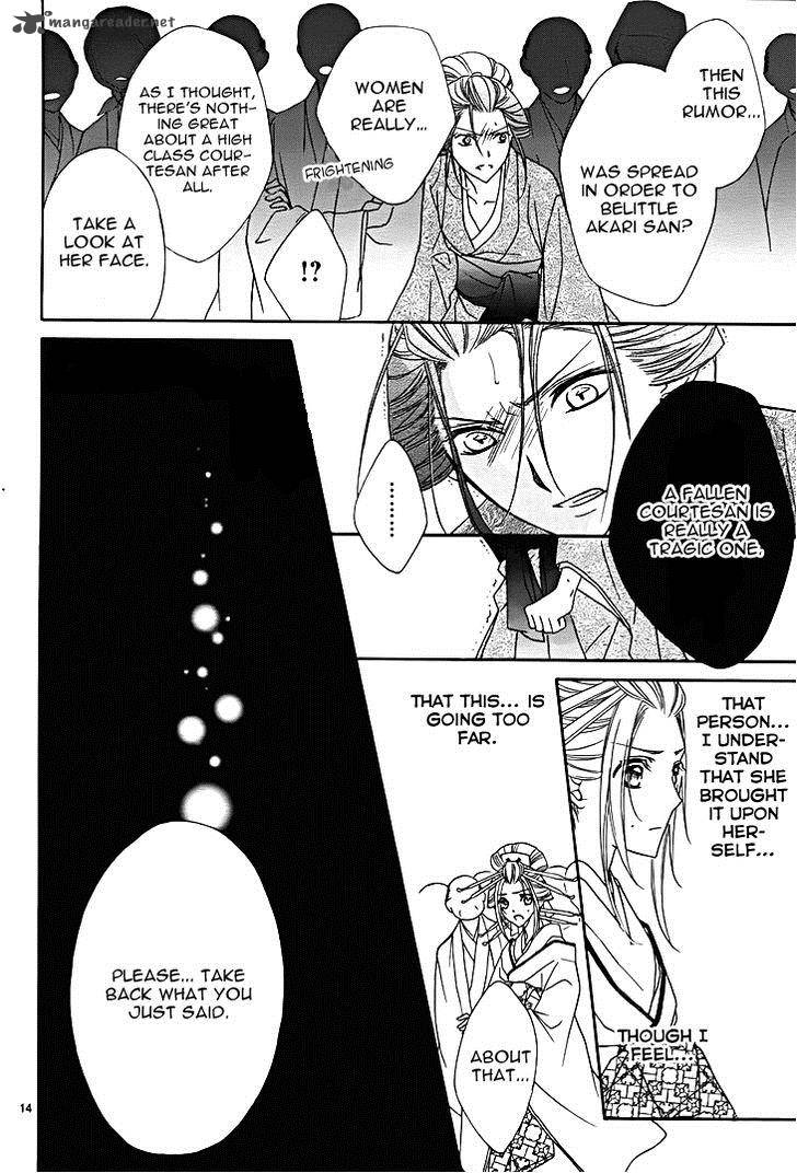 yoshiwara_hana_oboro_8_16