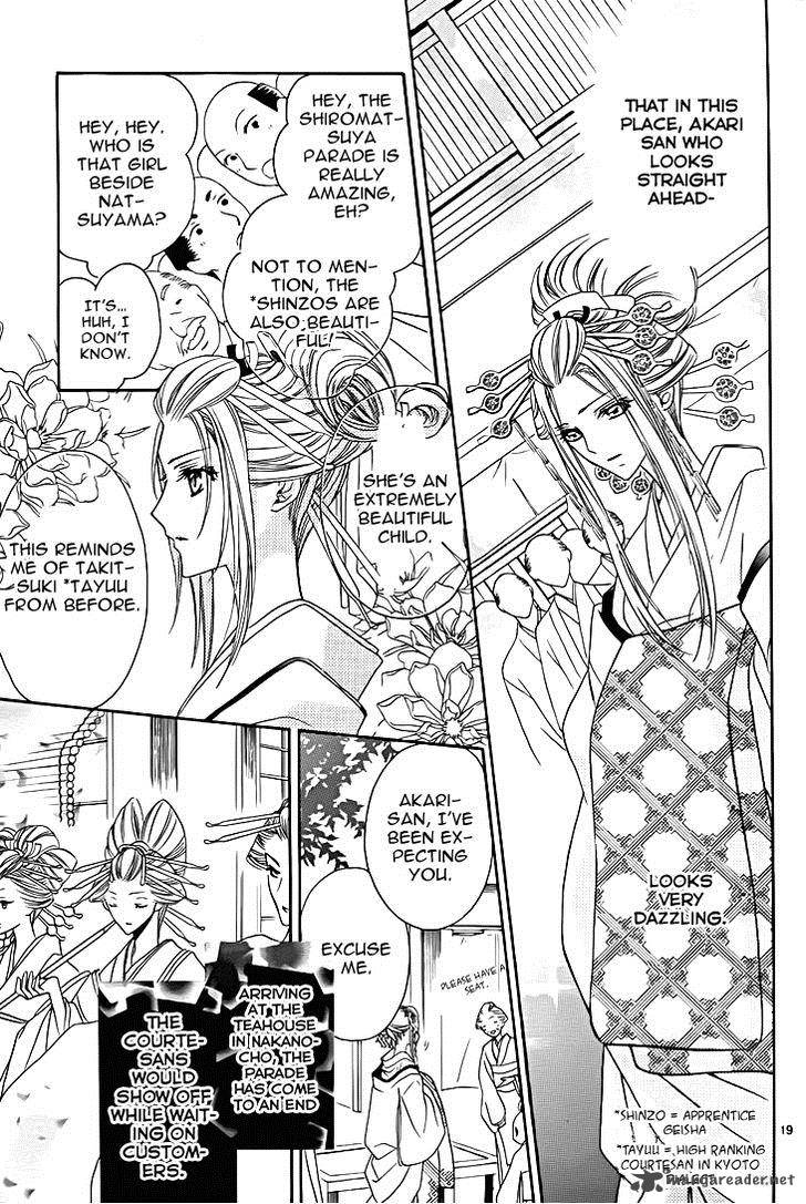 yoshiwara_hana_oboro_8_21