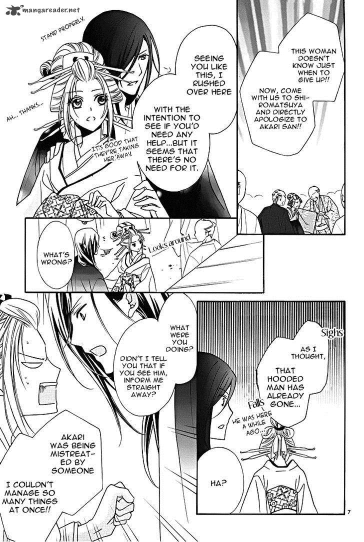 yoshiwara_hana_oboro_8_9