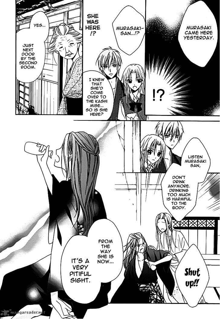 yoshiwara_hana_oboro_9_21