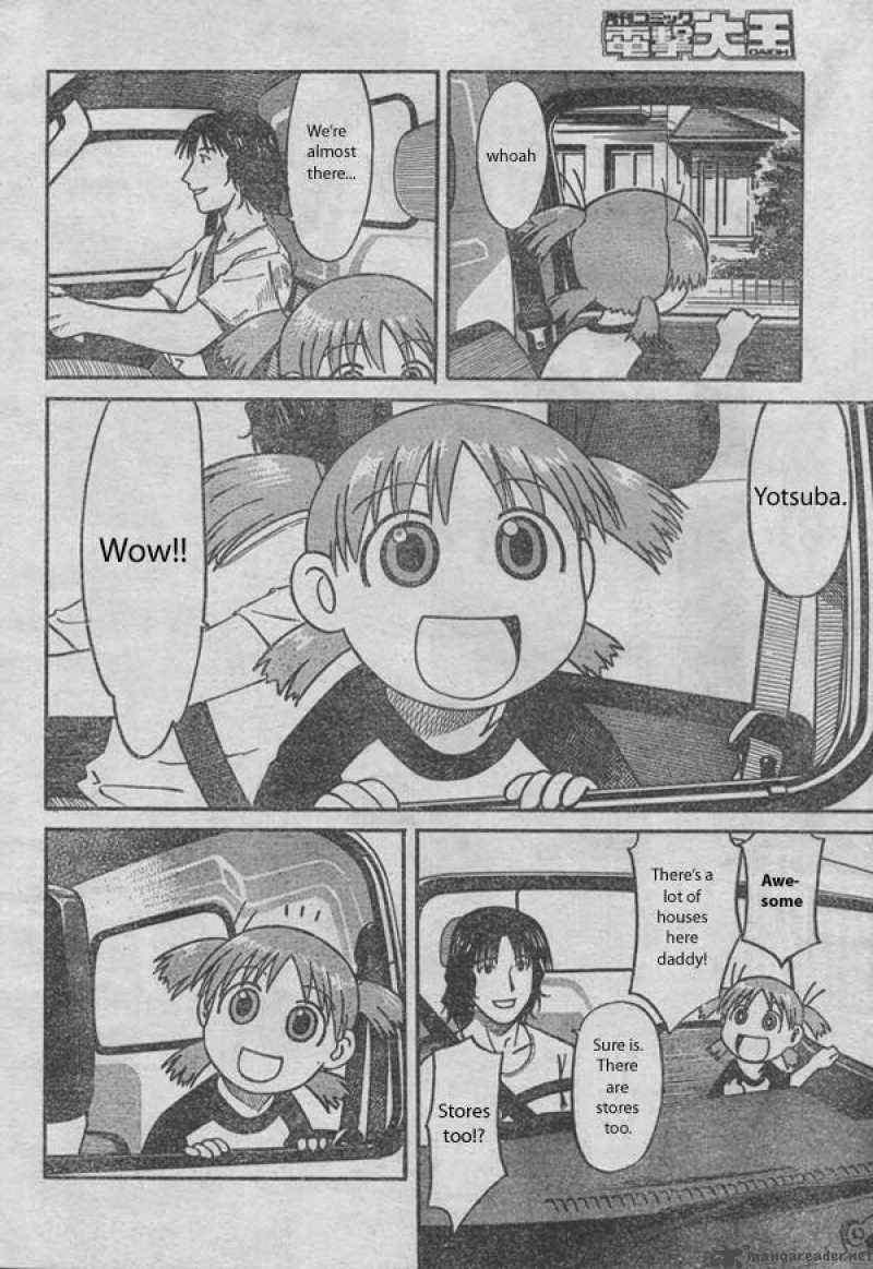 yotsubato_1_4