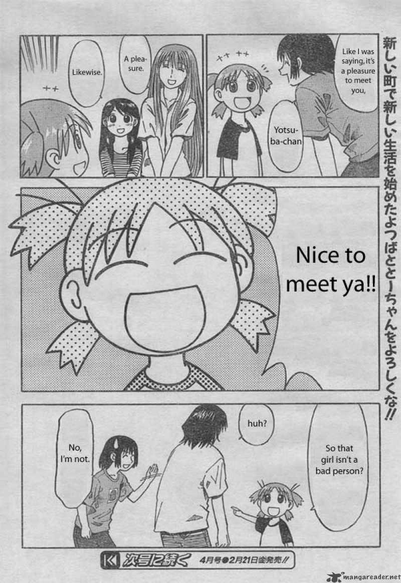 yotsubato_1_48