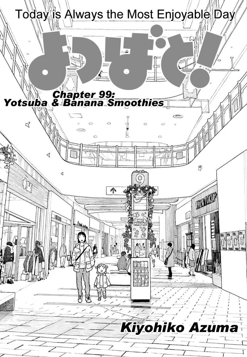 yotsubato_103_1