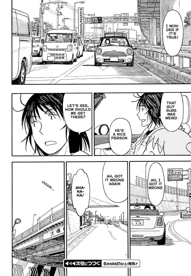 yotsubato_104_24