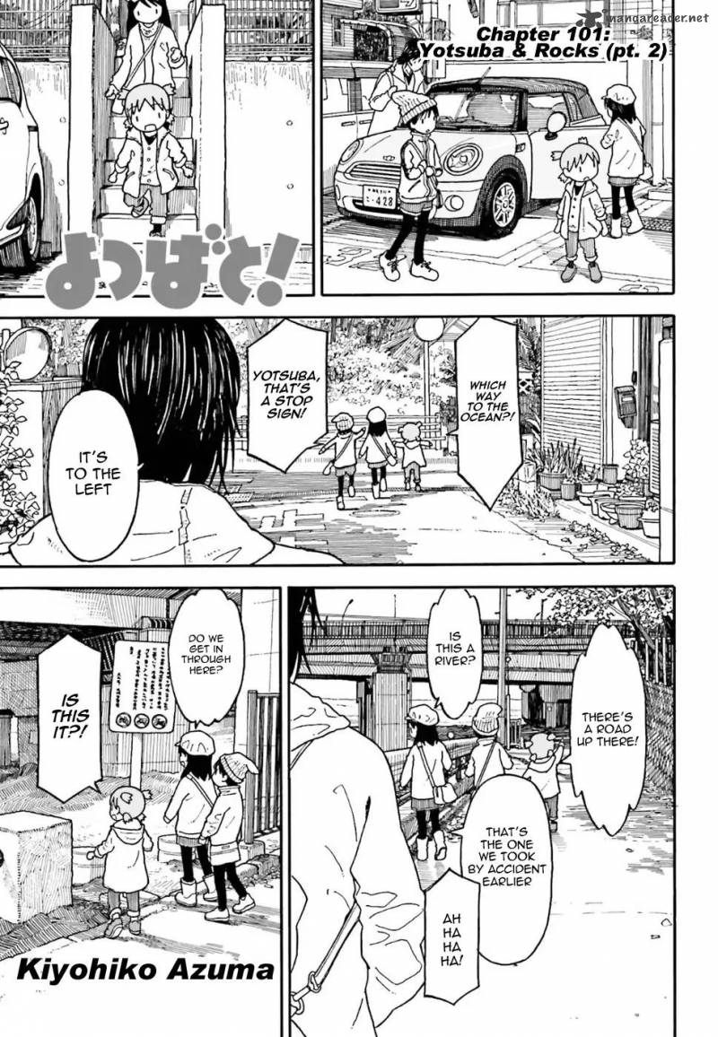 yotsubato_105_1