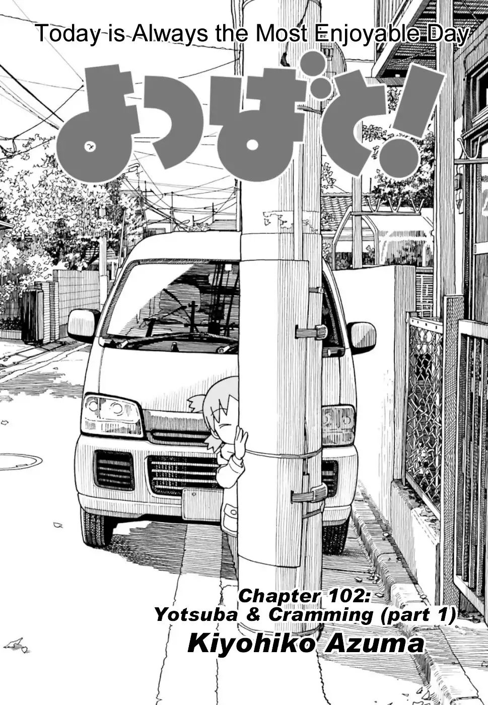 yotsubato_106_1