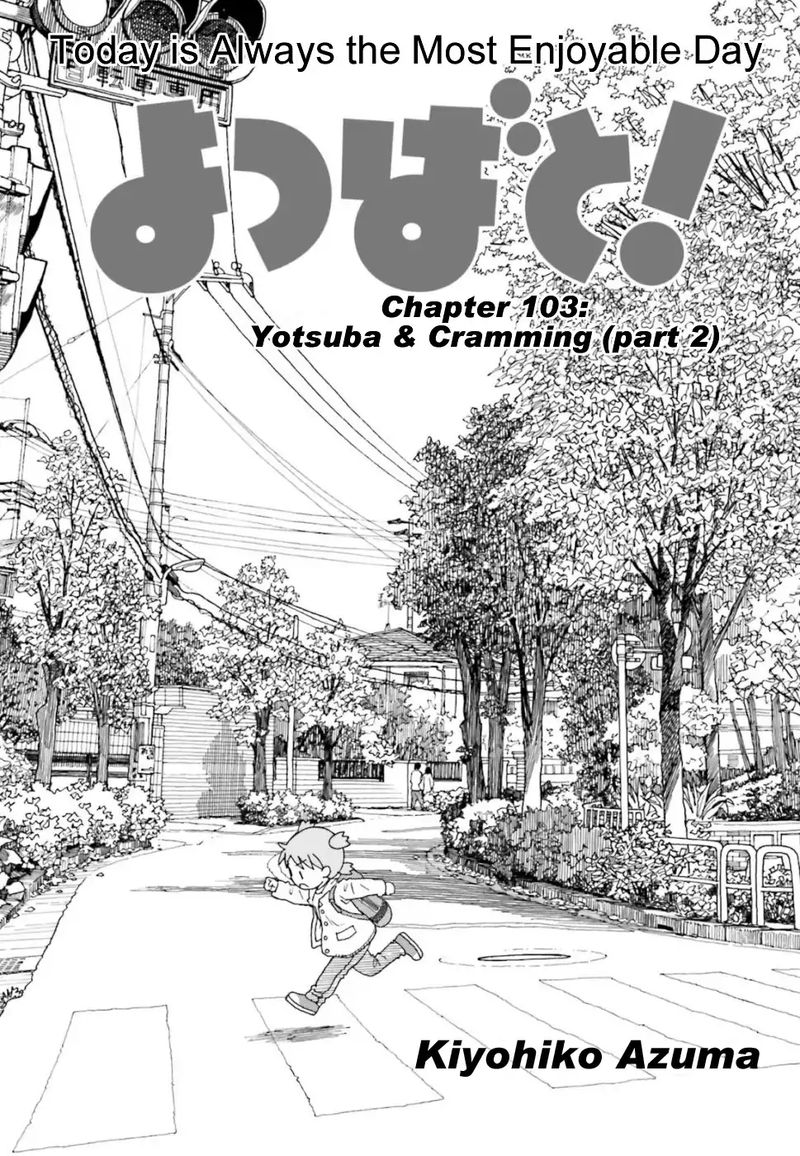 yotsubato_107_1