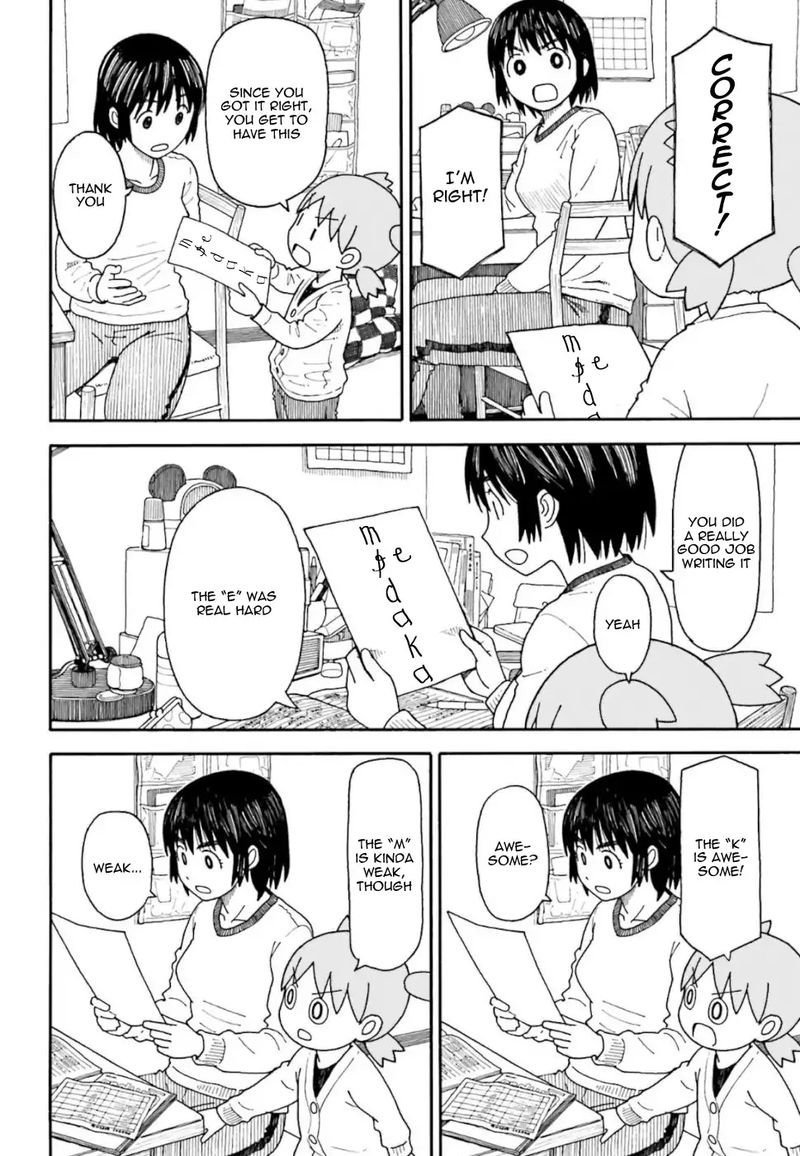 yotsubato_107_14