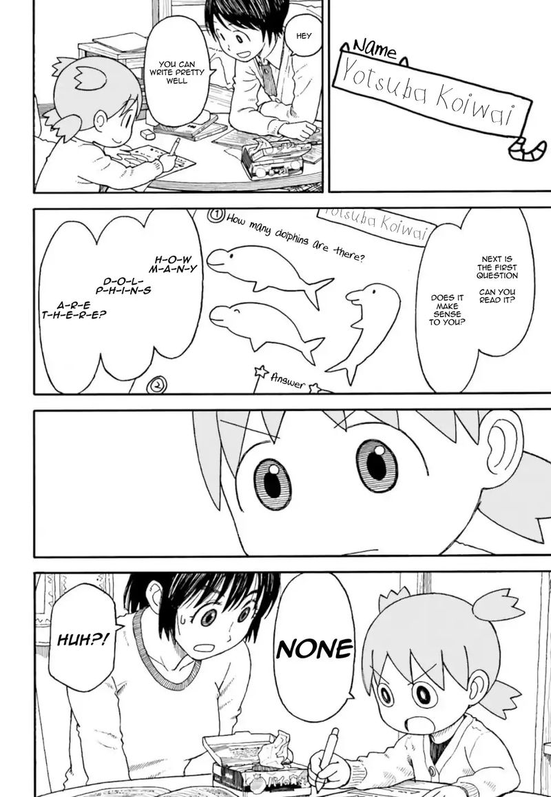 yotsubato_107_4