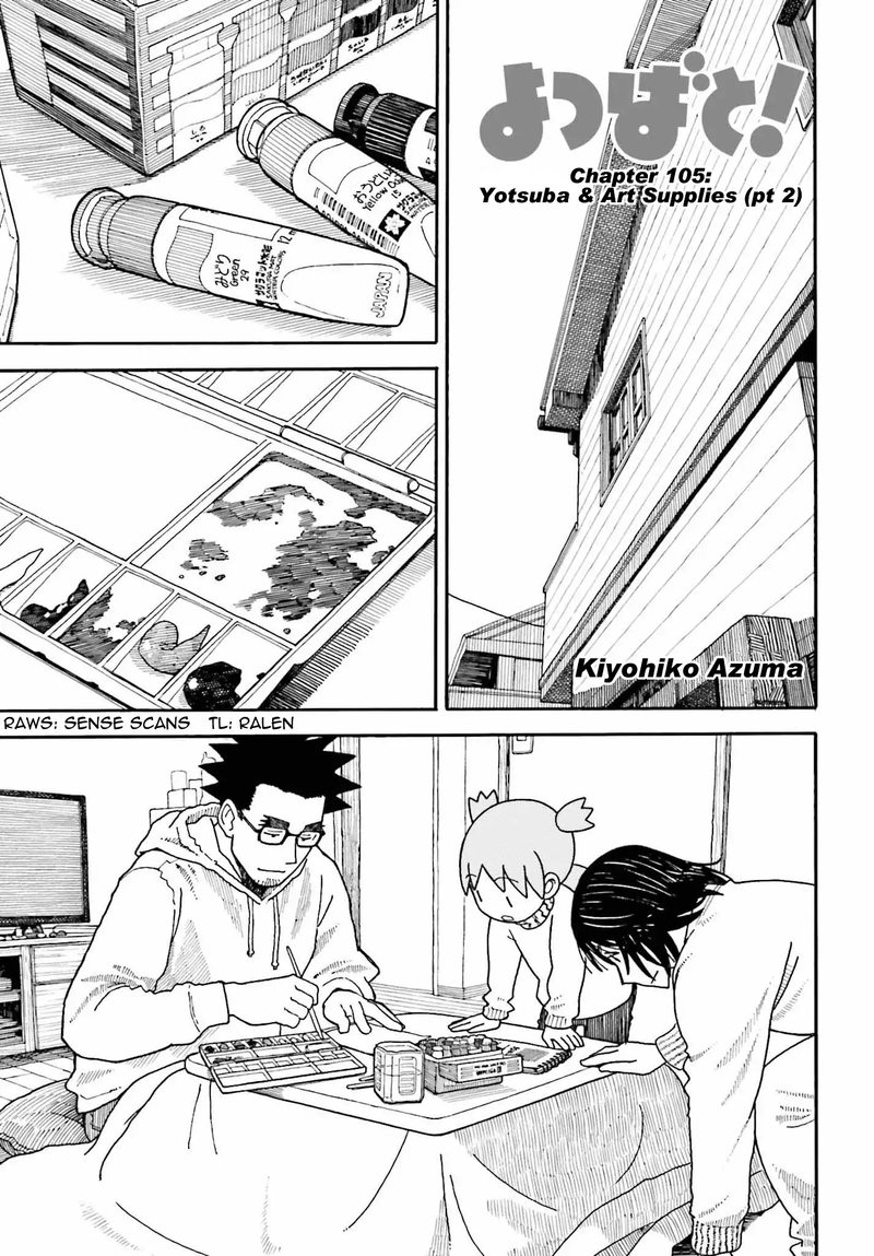 yotsubato_109_1