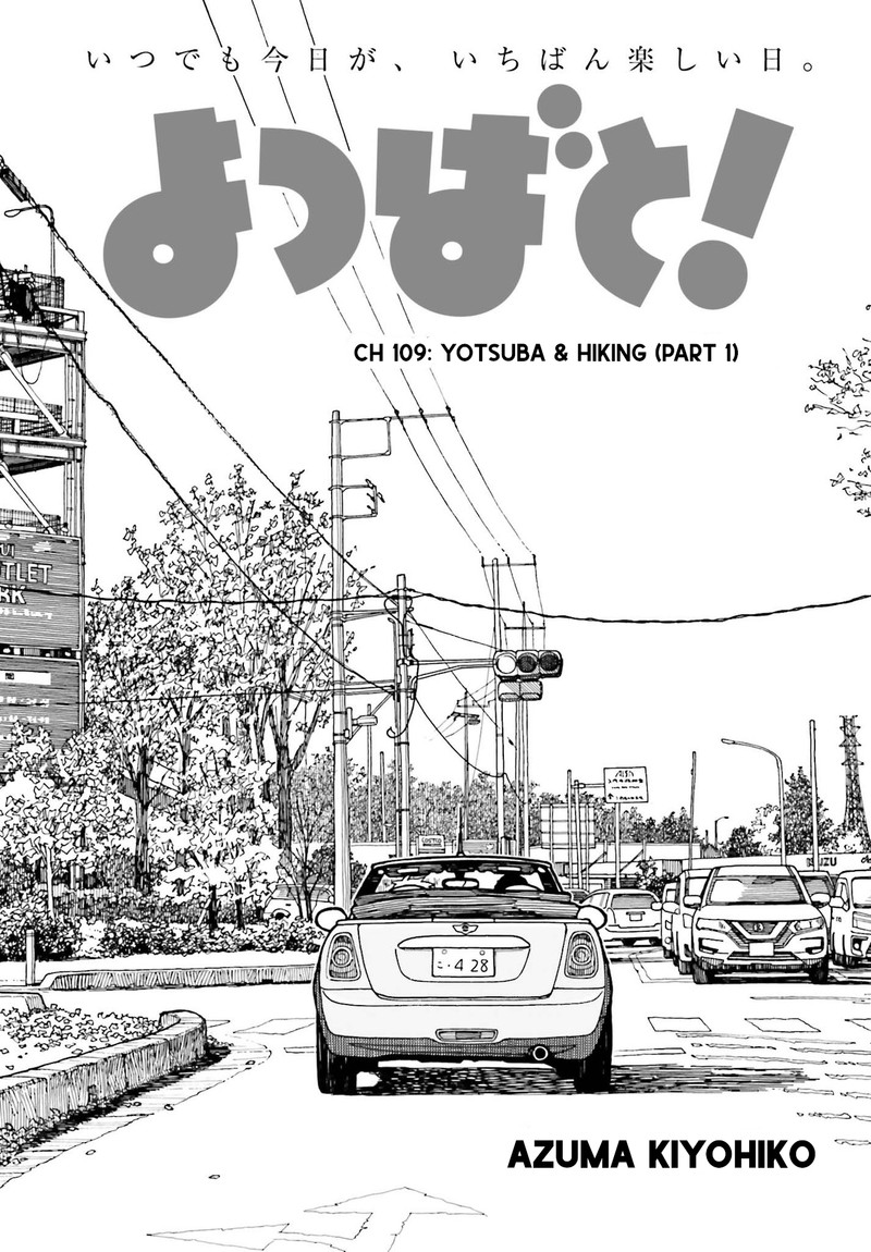 yotsubato_109a_3
