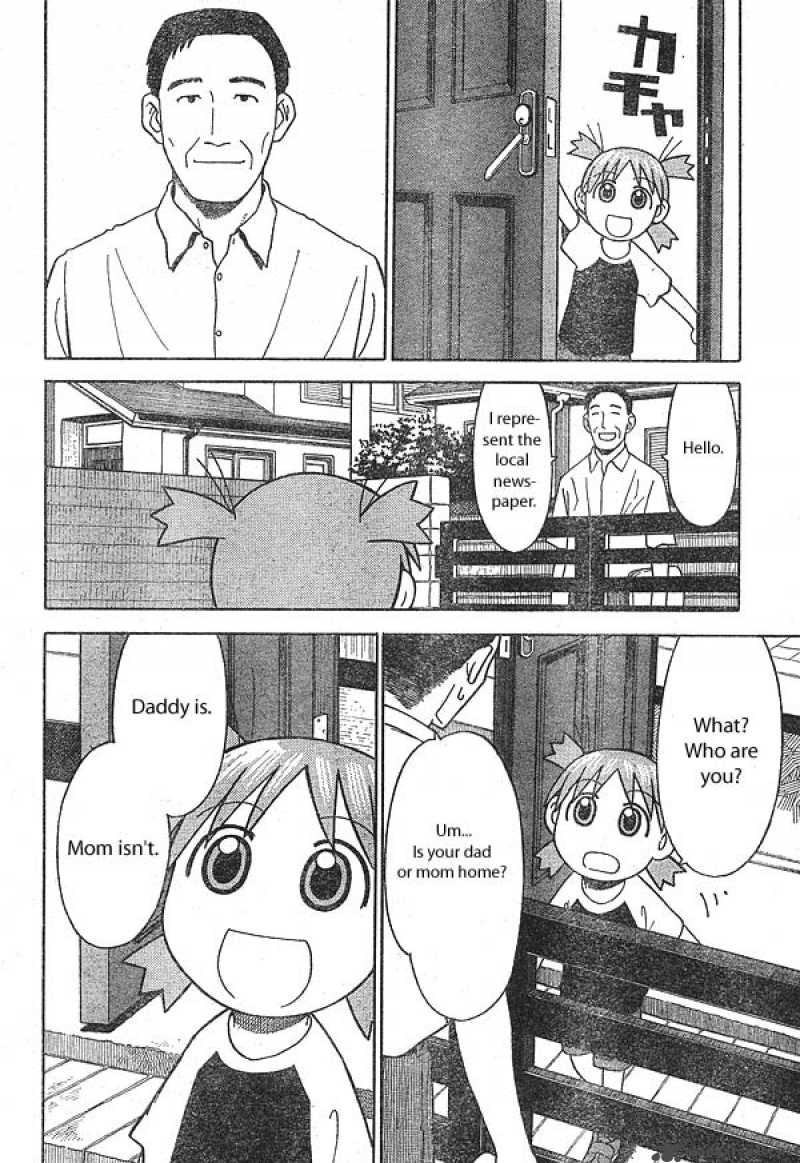 yotsubato_11_10