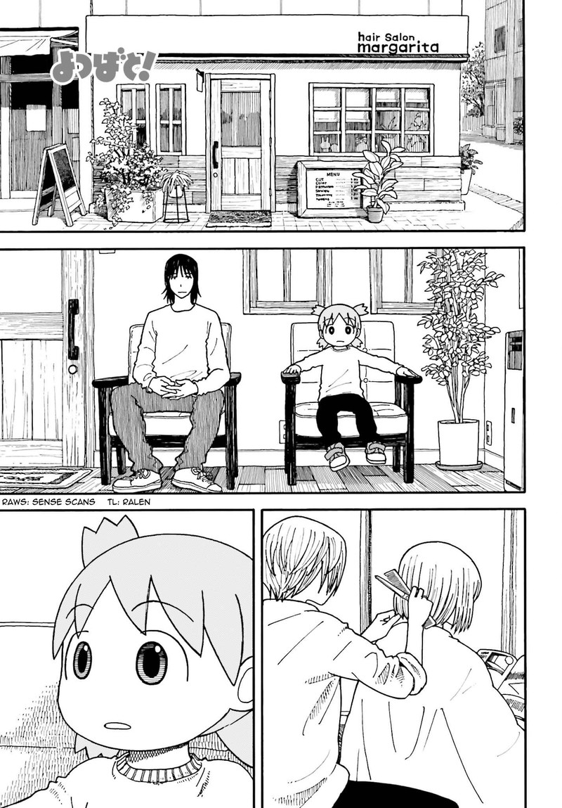 yotsubato_110_1