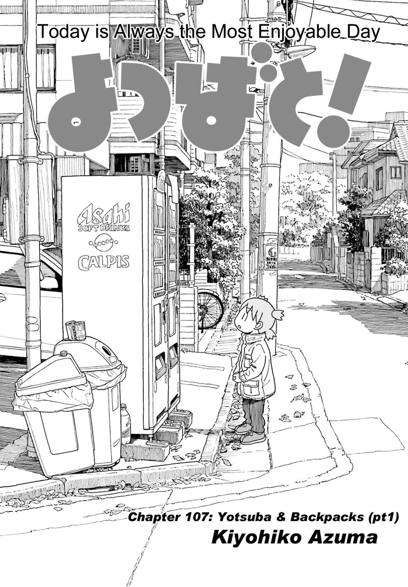 yotsubato_111_7