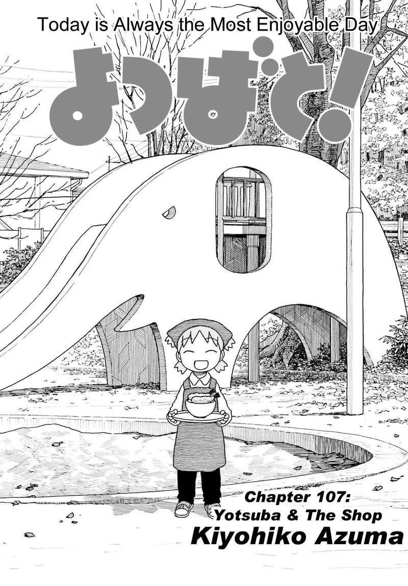 yotsubato_115_2