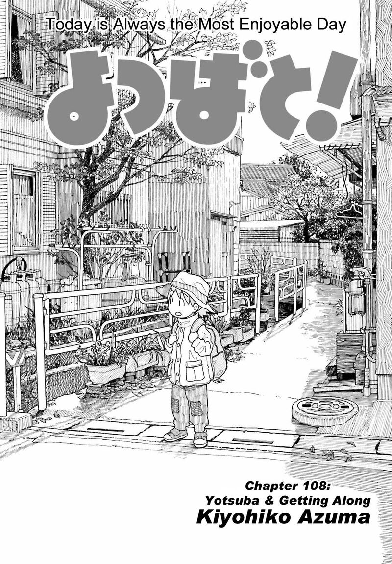 yotsubato_116_1