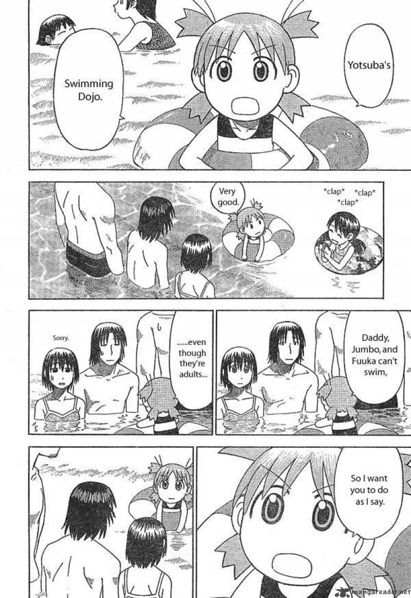 yotsubato_12_24