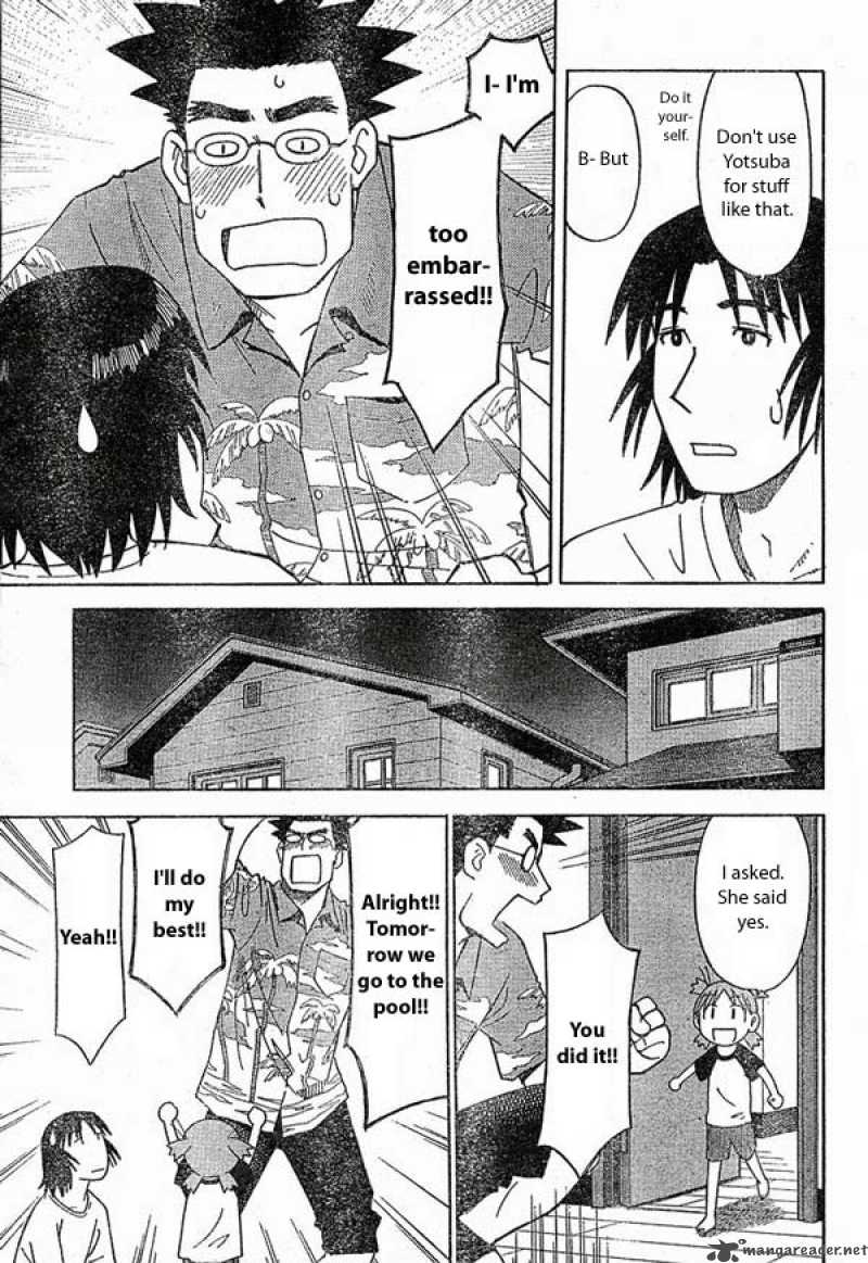 yotsubato_12_5