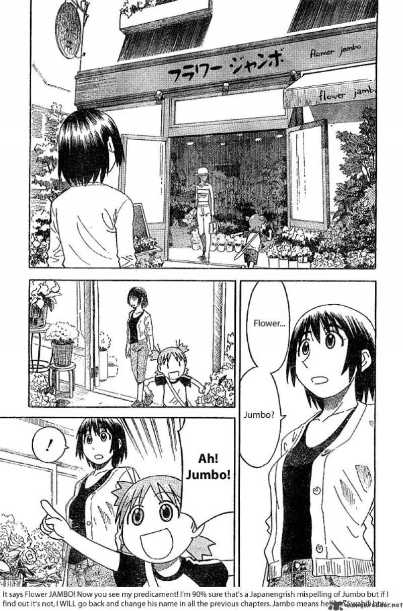 yotsubato_17_13